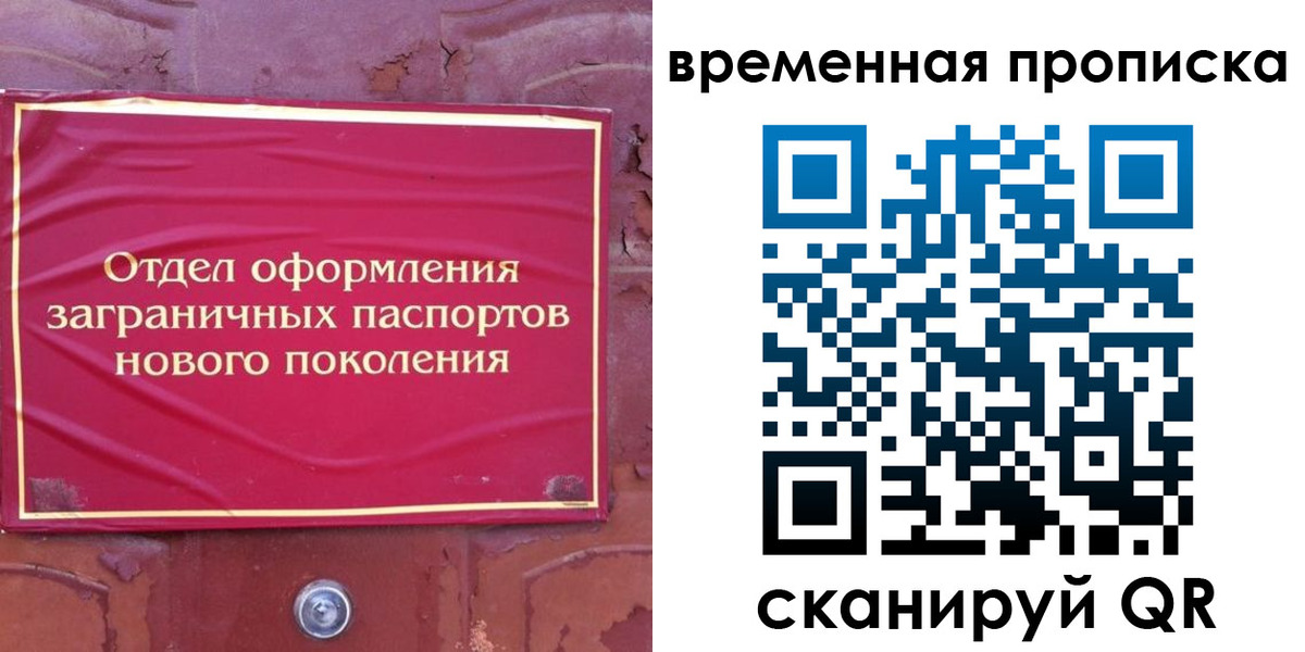 регистрация для школы в Копейске